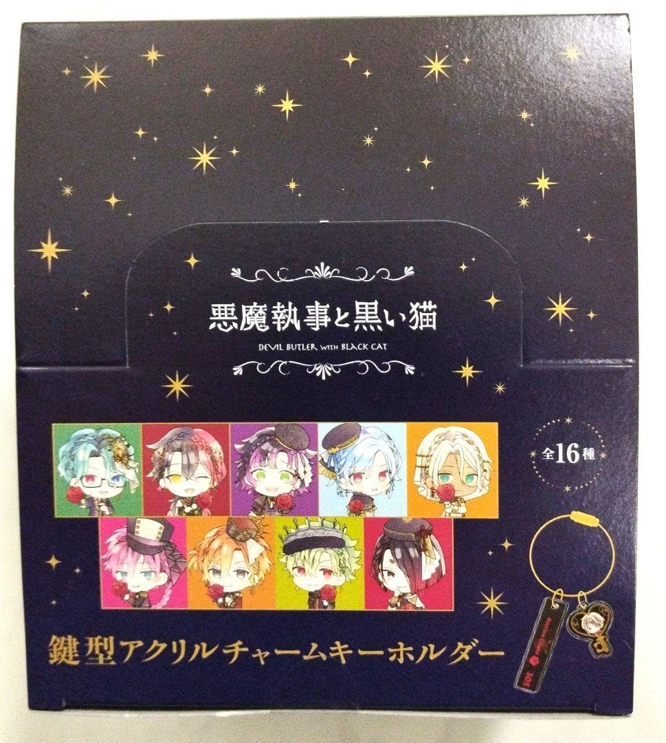 悪魔執事と黒い猫 鍵型アクリルチャームキーホルダーコレクション1BOX あくねこ グッズ-キーホルダー】悪魔執事と黒い猫 鍵型アクリルチャーム